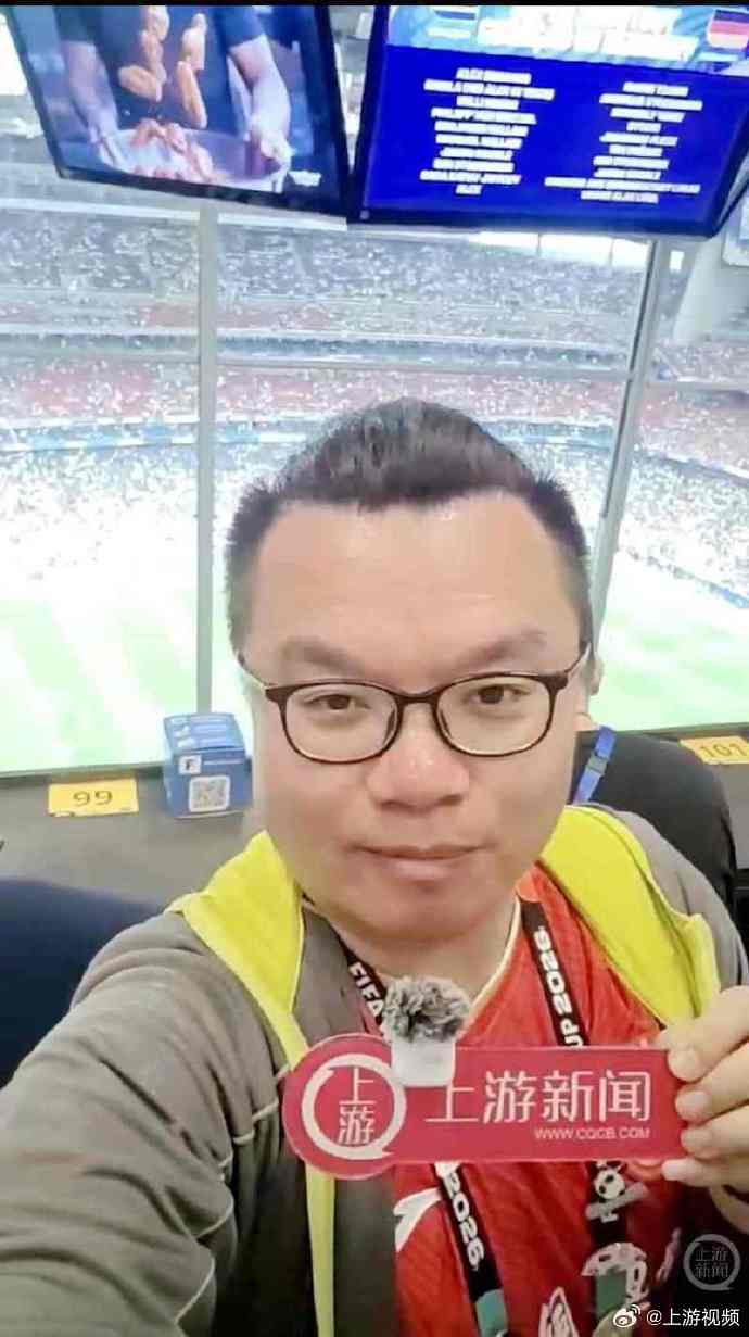 #人口仅十余万库拉索首登世界杯正赛#【阿汤哥跑世界杯丨库拉索1：7不敌德国虽败犹