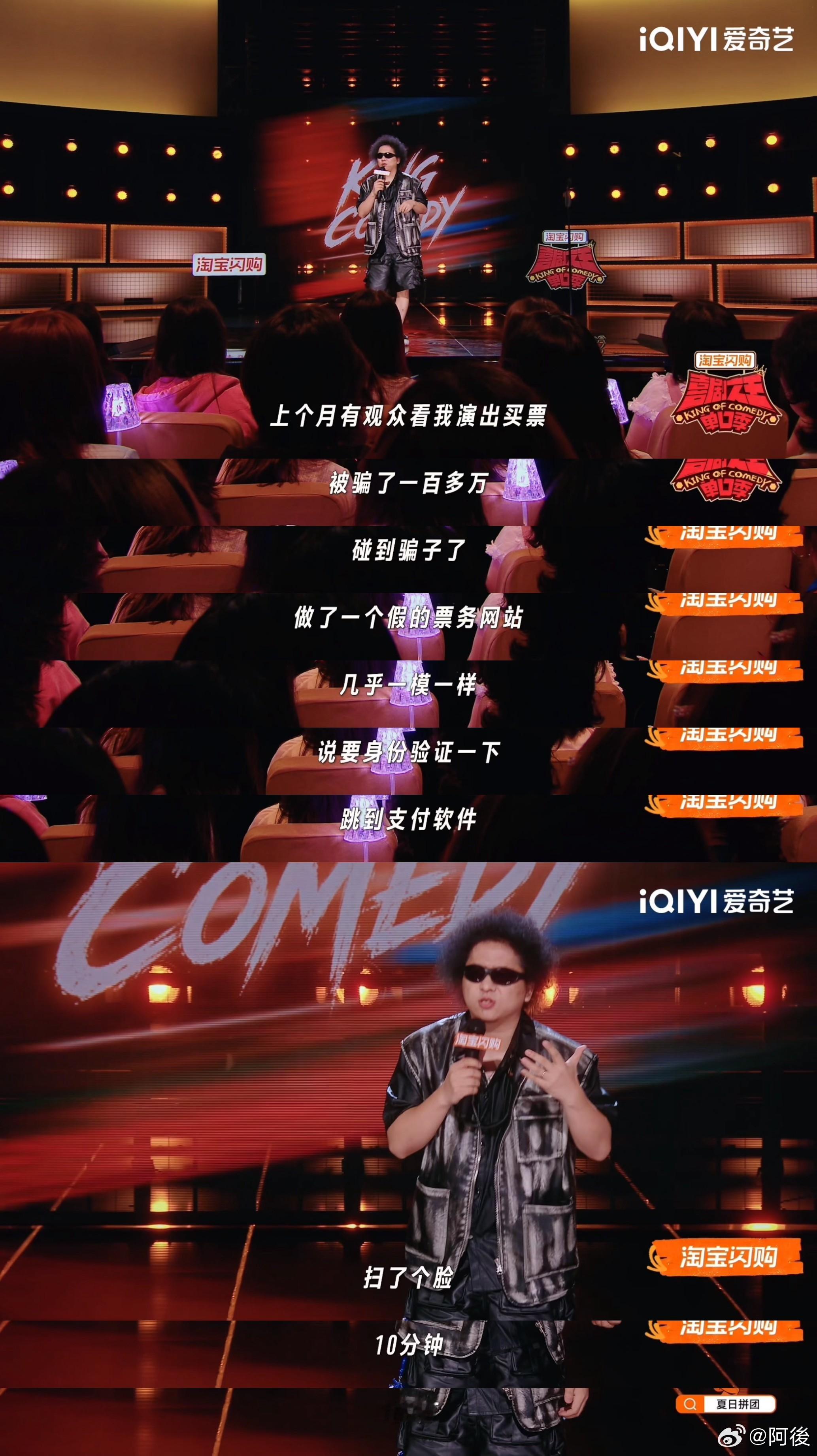 最好的编剧早就去东南亚了 玩笑归玩笑，精心撰写的骗局终究是违法陷阱，大家一定要当