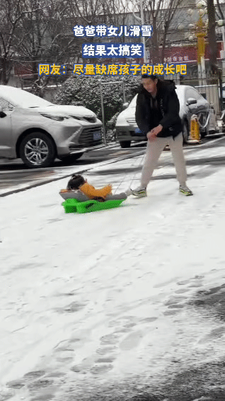 一位爸爸兴高采烈地带女儿在雪地玩滑橇，本想展现一把“超会带娃”的实力，结果脚下一