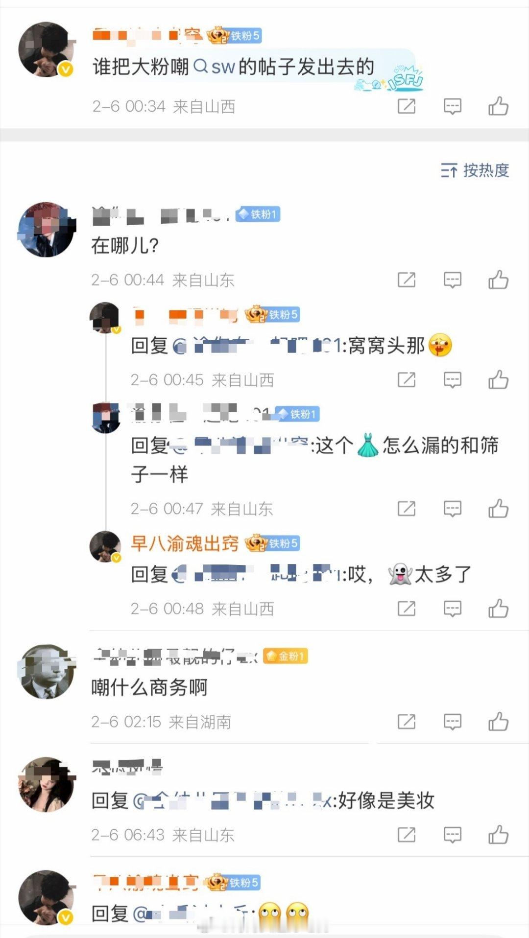 难道只有大粉嘲那个底妆代吗？