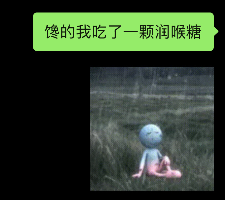你们减重的时候都是怎么度过的 