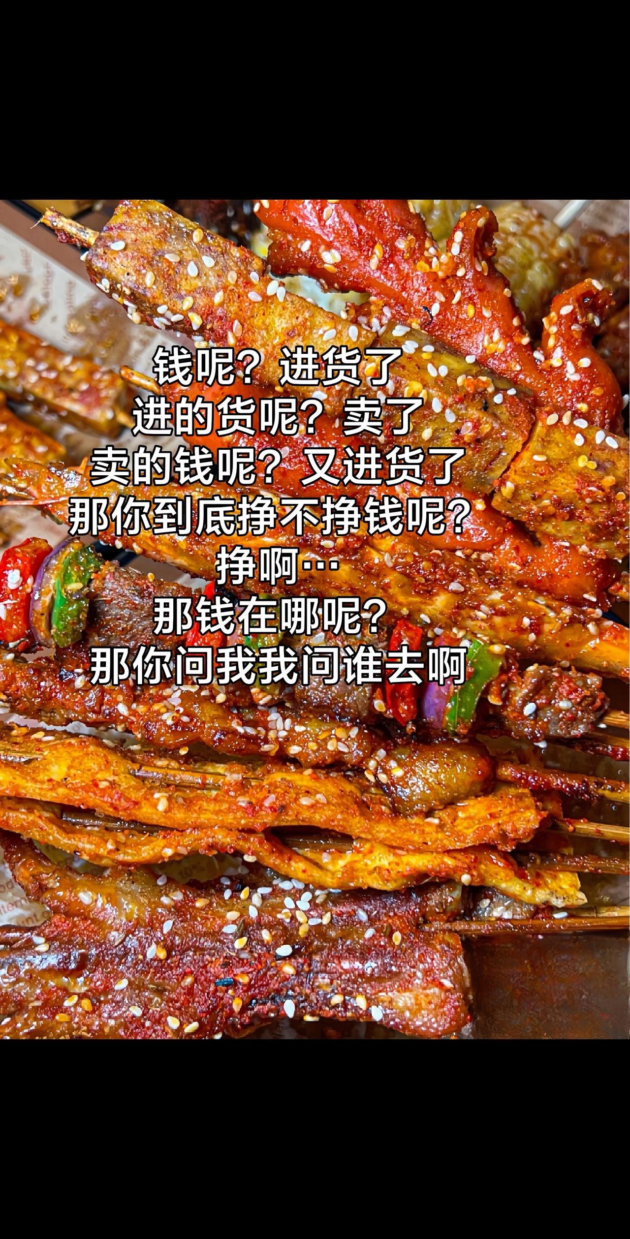 有烟火气的烤串 有碳火的才叫烧烤 滋滋冒油的小烤串 这把鲜货烤串才叫够味