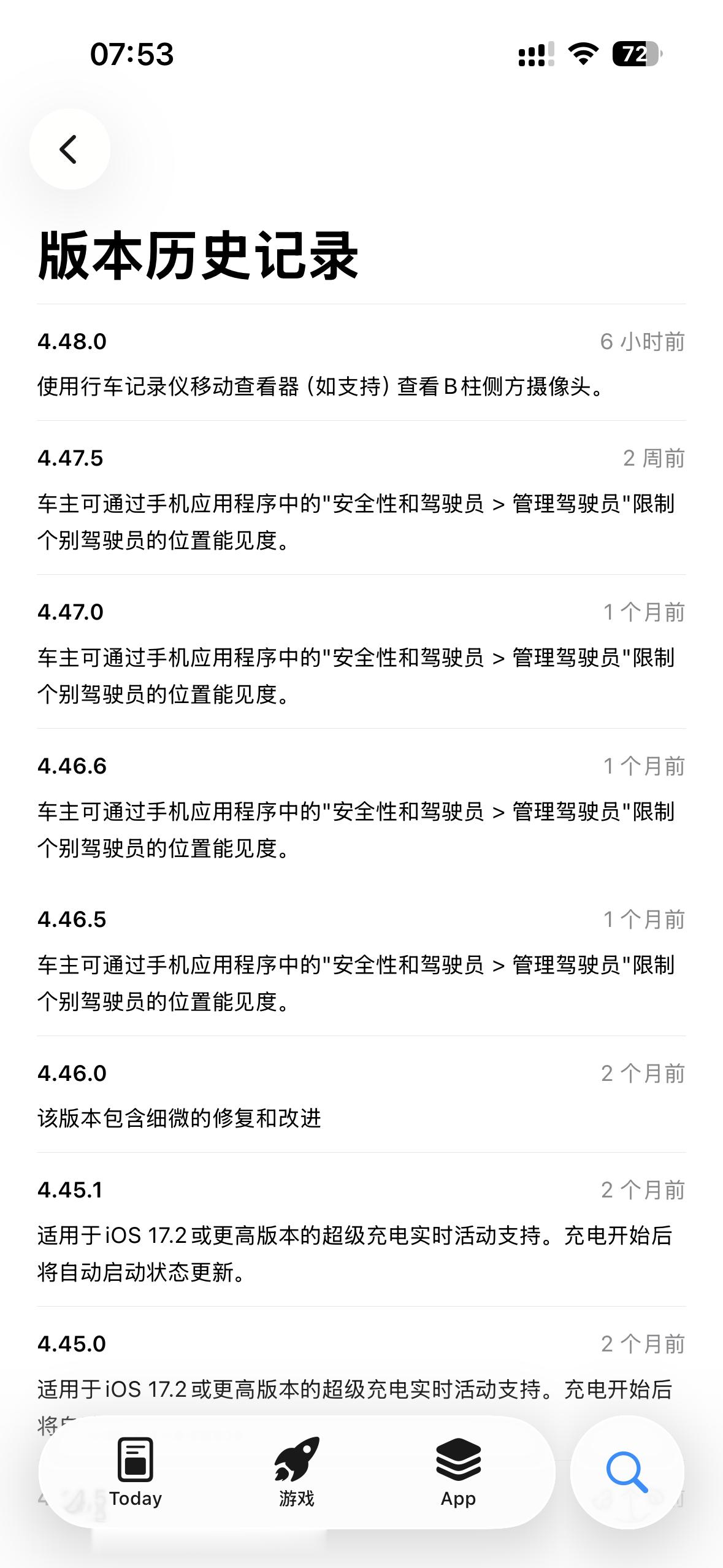 特斯拉app更新了这次行车记录仪移动查看器（如支持）查看B柱侧方摄像头 ​​​