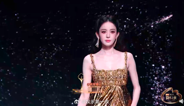 娜扎鎏金女神 女神！！！ 