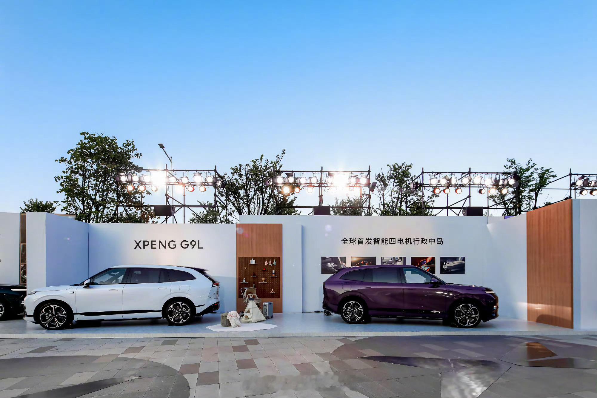 小鹏G9L全球首秀小鹏G9L完成全球首秀，定位大五座旗舰SUV，提供纯电、增程两