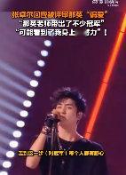 张卓尔说那英喜欢他的冠军潜质 张卓尔不愧是 “英选之子”！被那英老师看中冠军潜质