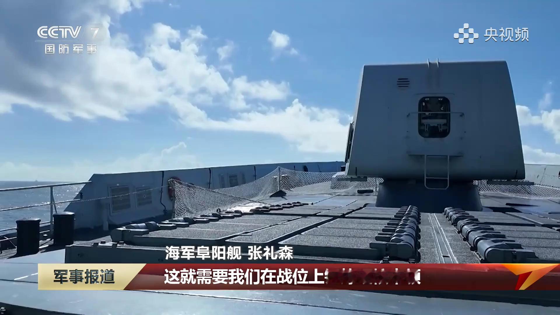 “馒头炮A”阜阳舰烽火问鼎计划中国海军