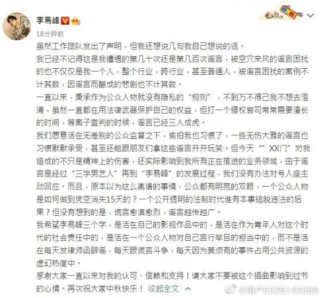 虽然工作室发了声明，我还是想说几句…