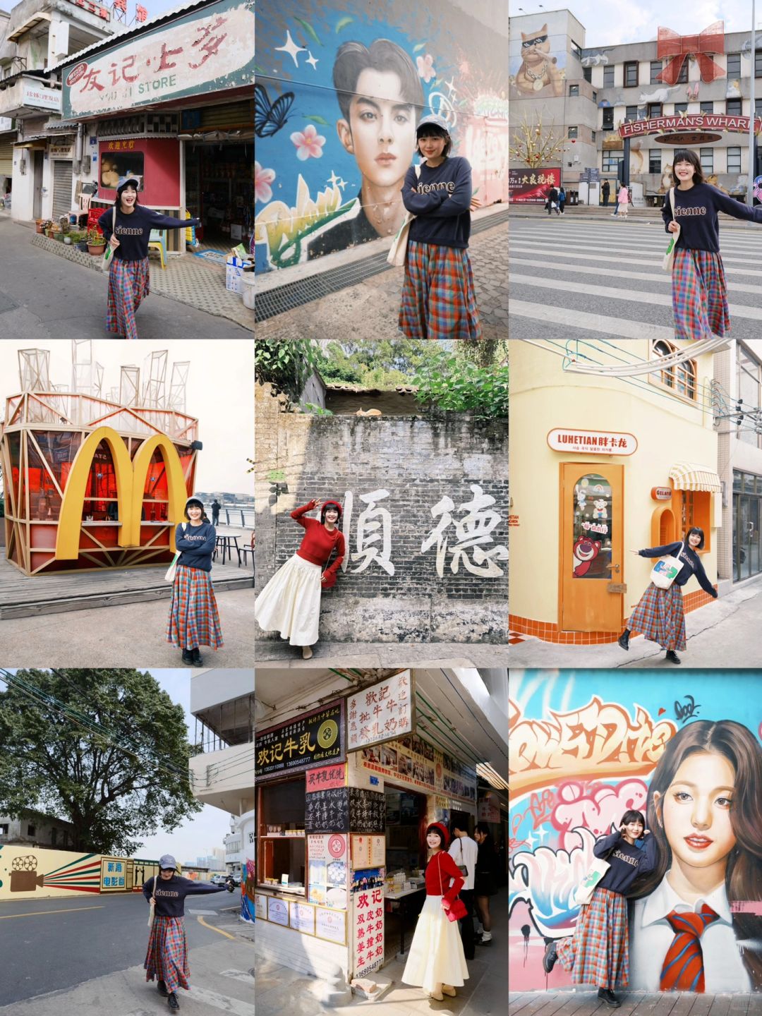 顺德旅行｜一定记住这1️⃣8️⃣个拍照机位‼️