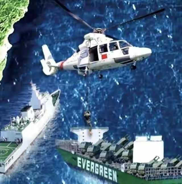 史无前例！
中国海警对长荣集装箱船实施了拦截！
台湾是中国领土的一部分，中国人民