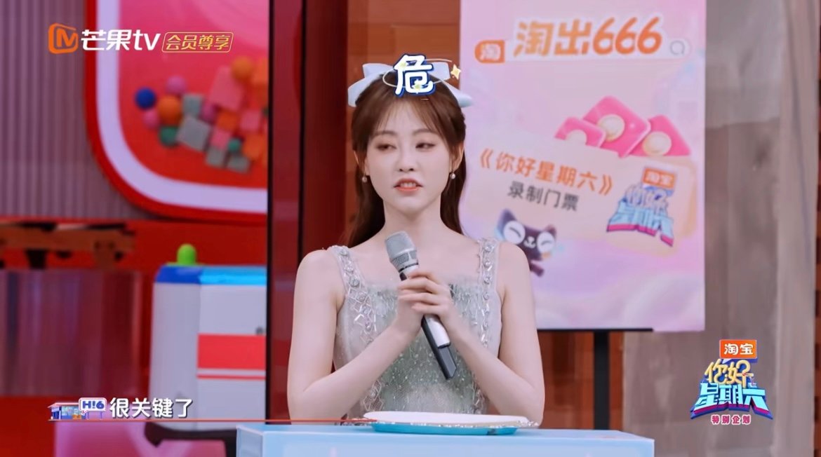 祝绪丹一顿推理把自己逗笑了 祝绪丹被全场怀疑时还在硬撑着梳理推理逻辑，试图说服大