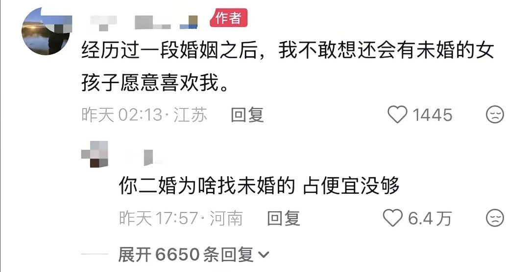 反矫 