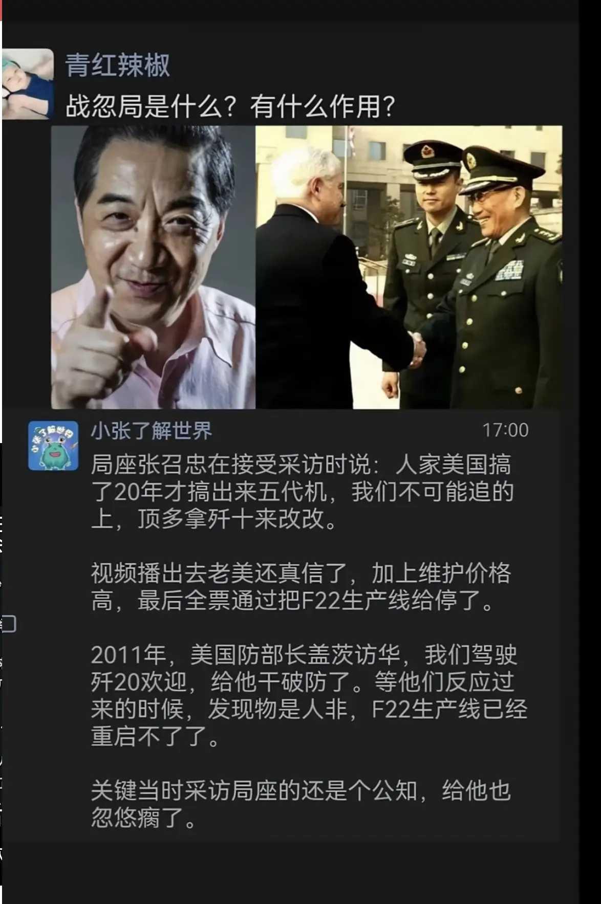 经鉴定一致认定，编这个段子的才是最大的忽悠！