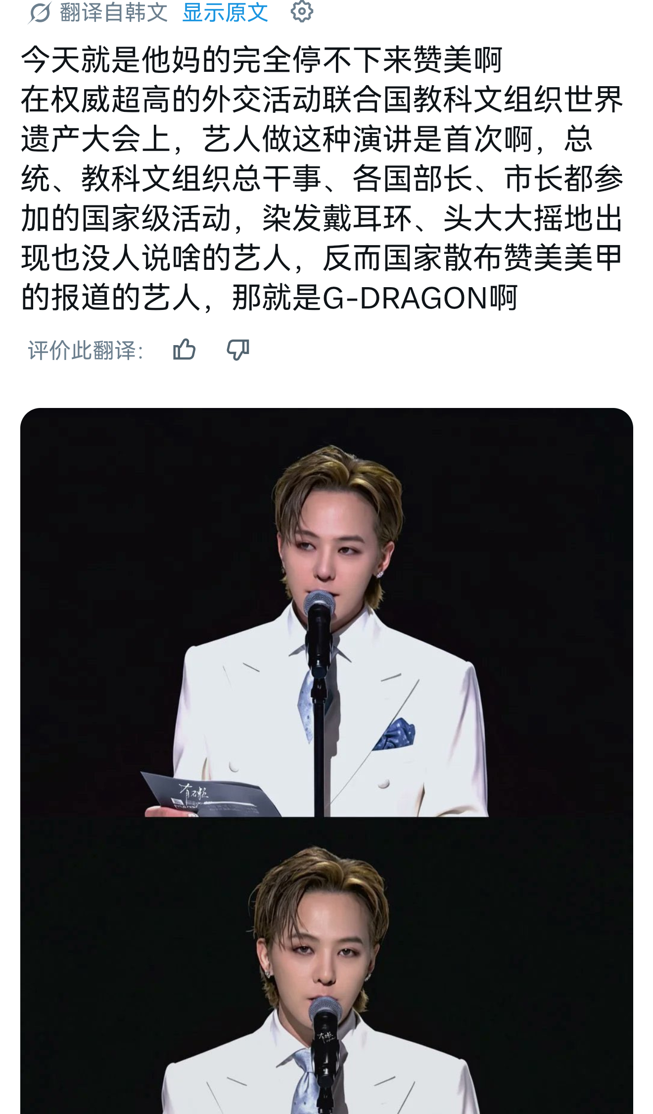 首页的韩女一个个比我还疯 