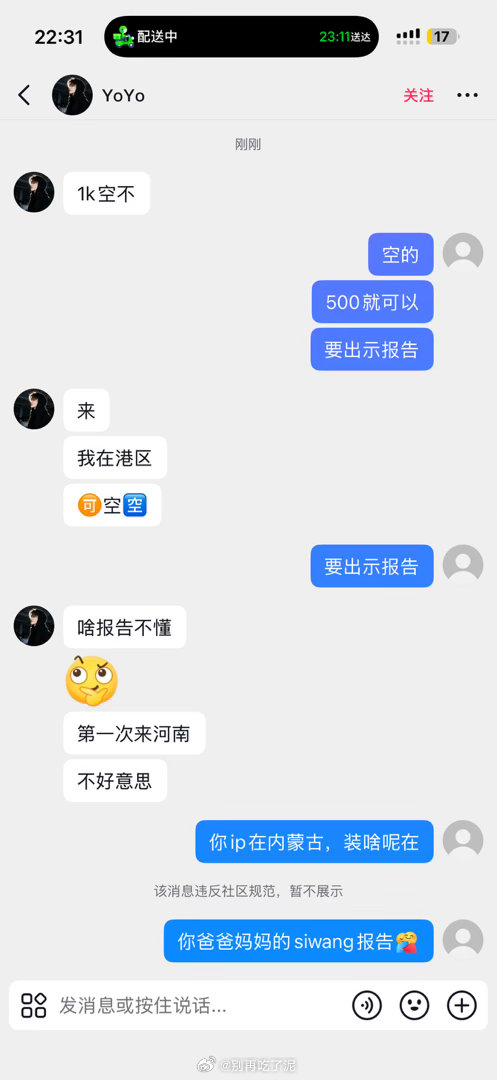 蒽 ​​​