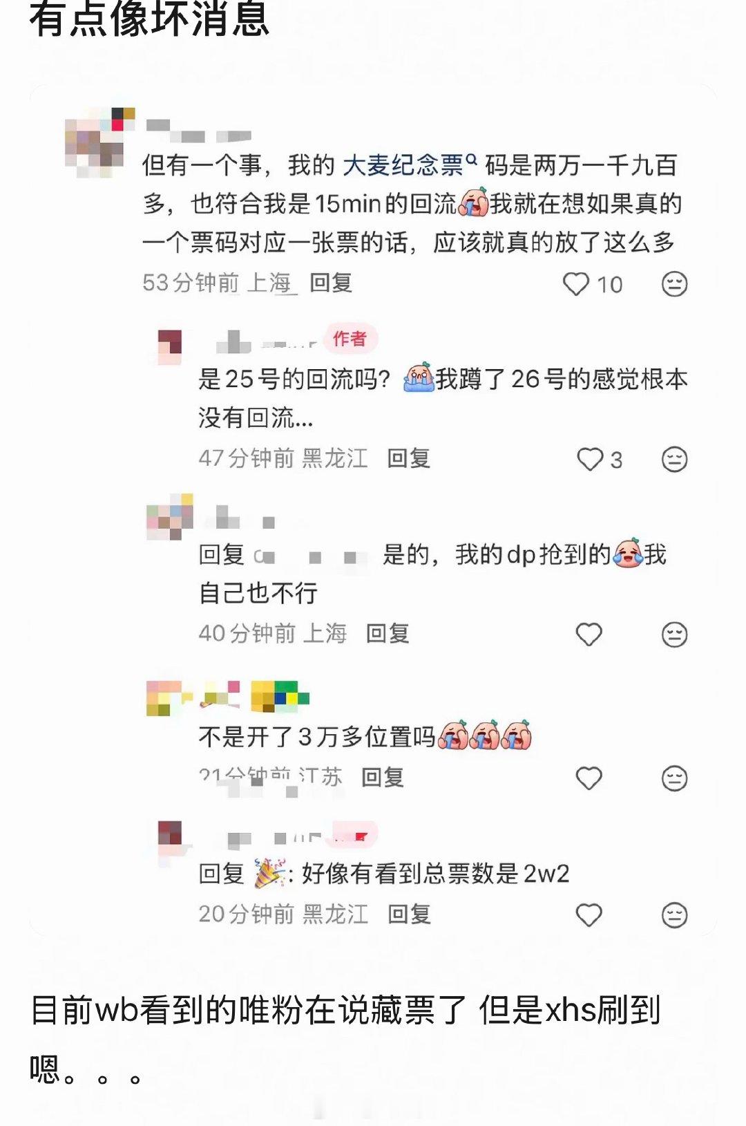 哇擦真没藏吗 