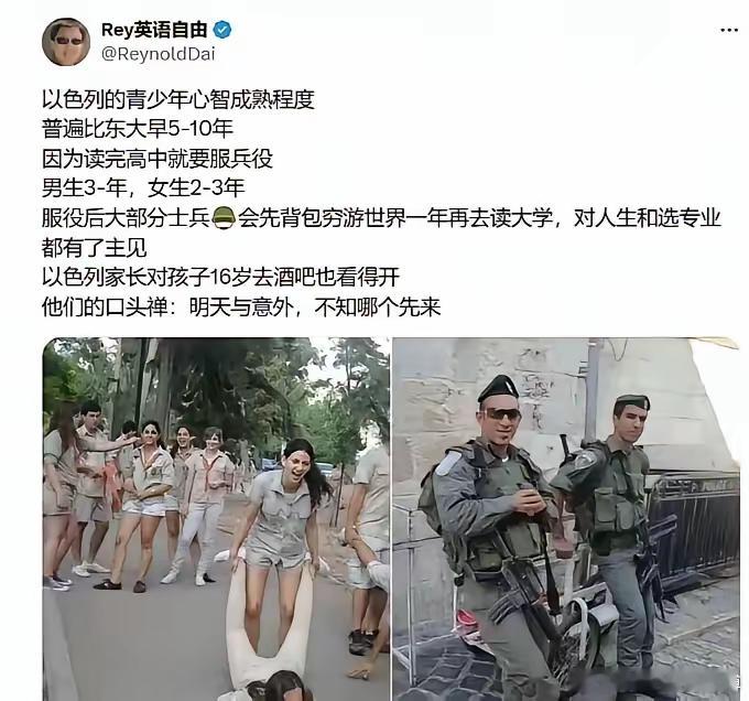 那这么说，他们应该没有平民了吧？ ​​​