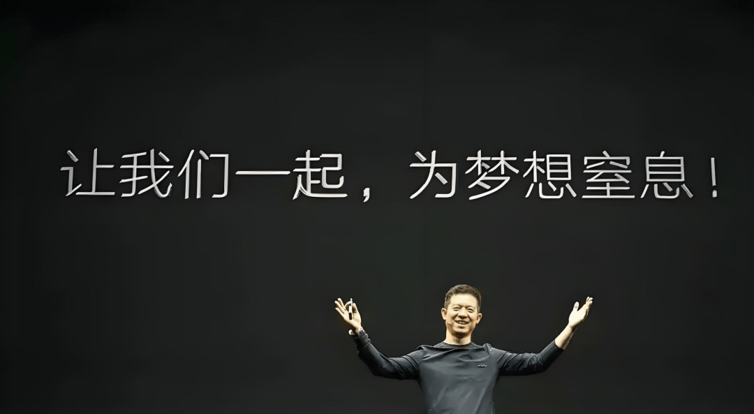 追觅汽车CEO离职 … 