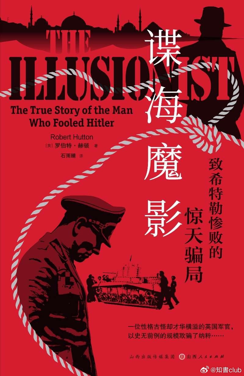 文学汇 听见世界丨空气中弥漫着纸张焚烧的气味。尼罗河上，烟尘笼罩，循着浓烟的来处