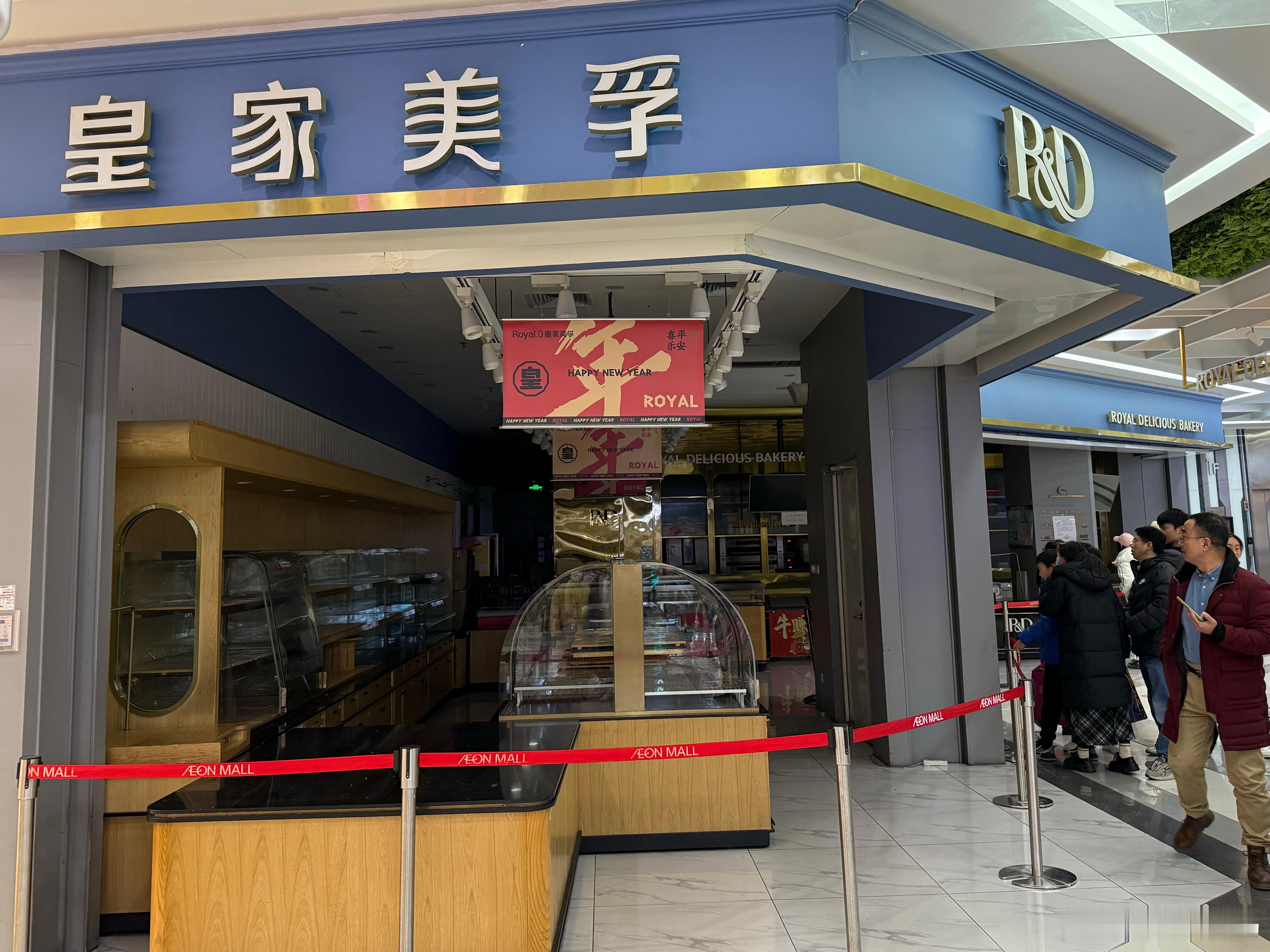 青岛皇家美孚不少店都关店了，我看有人说卡里钱还没花完呢[二哈] 