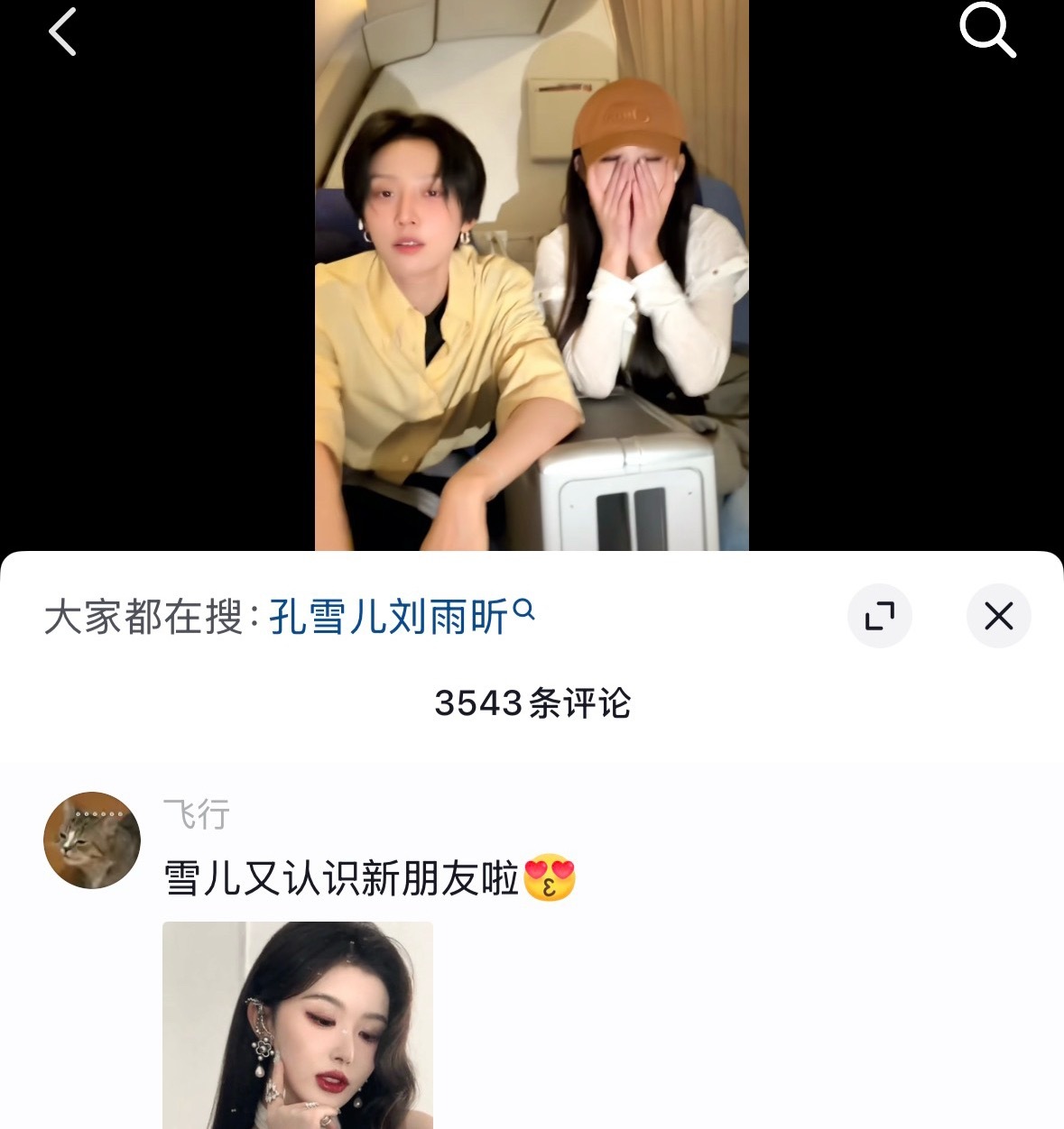 闹来闹去除了暴露出铁这么多年完全没圈到半根新粉还能看出什么… 