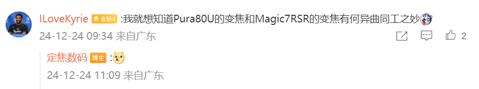 距离漂亮80还太早。不过，旗舰机会有相似点... 如AI长焦、镀膜方面的创新，这