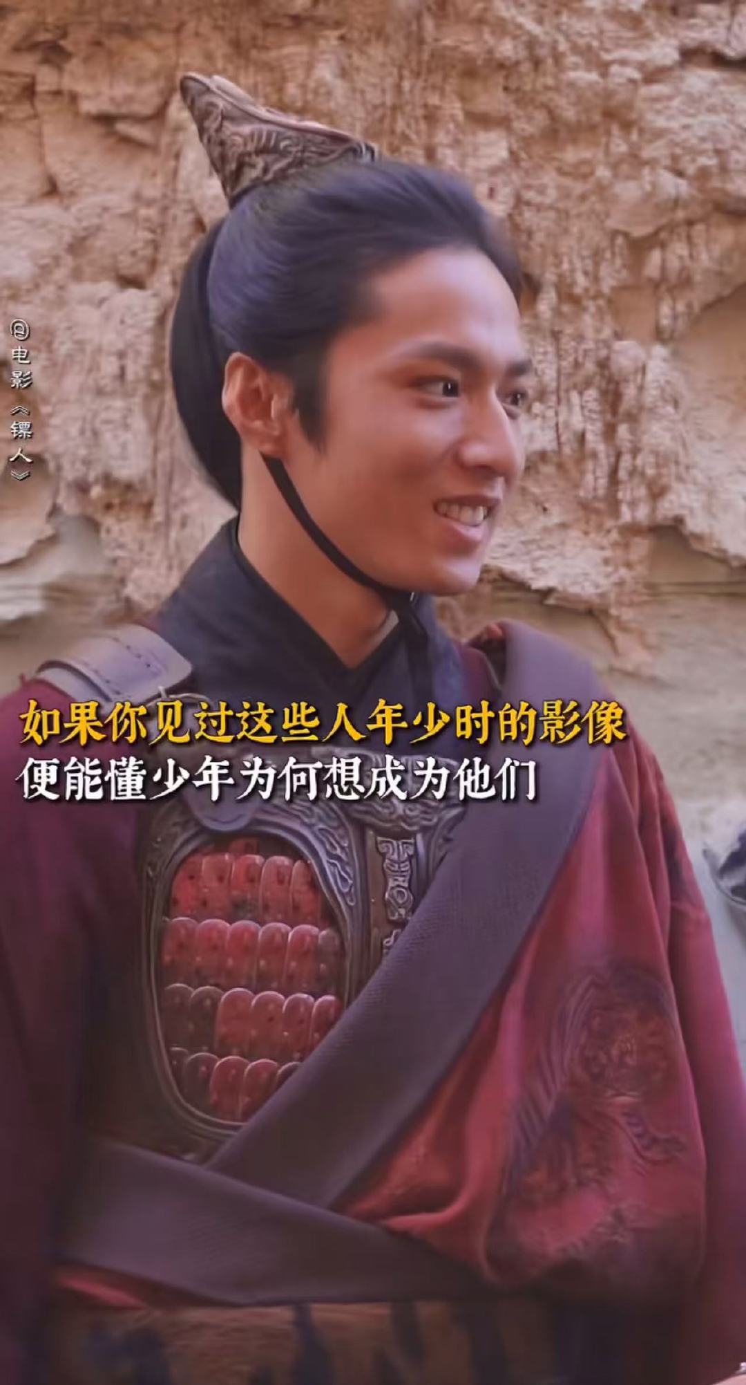 刘耀文从小就有个武侠梦刘耀文说从小就有个武侠梦 刘耀文说从小就有个武侠梦，期待少