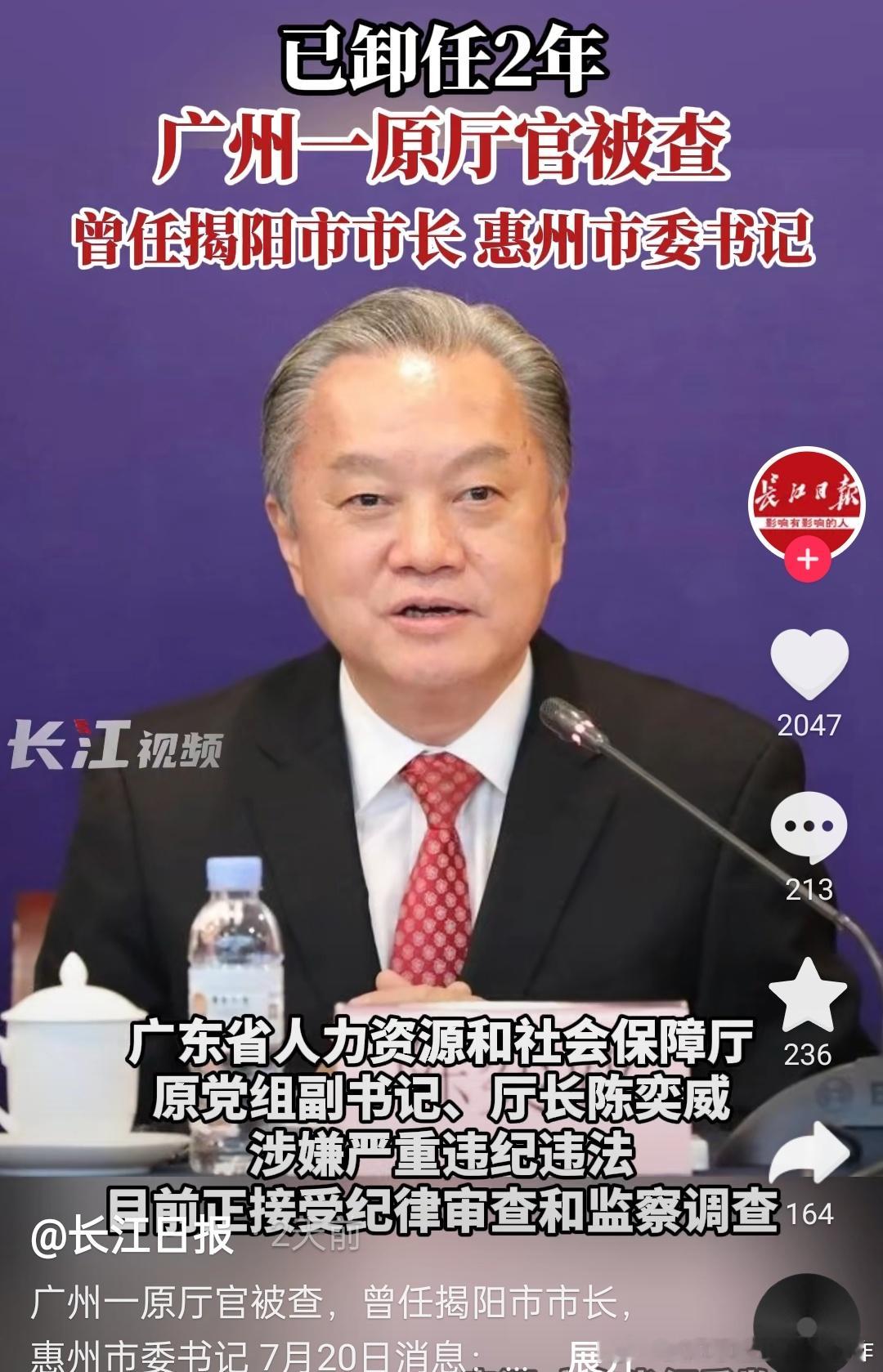 请大家来选角 ​​​