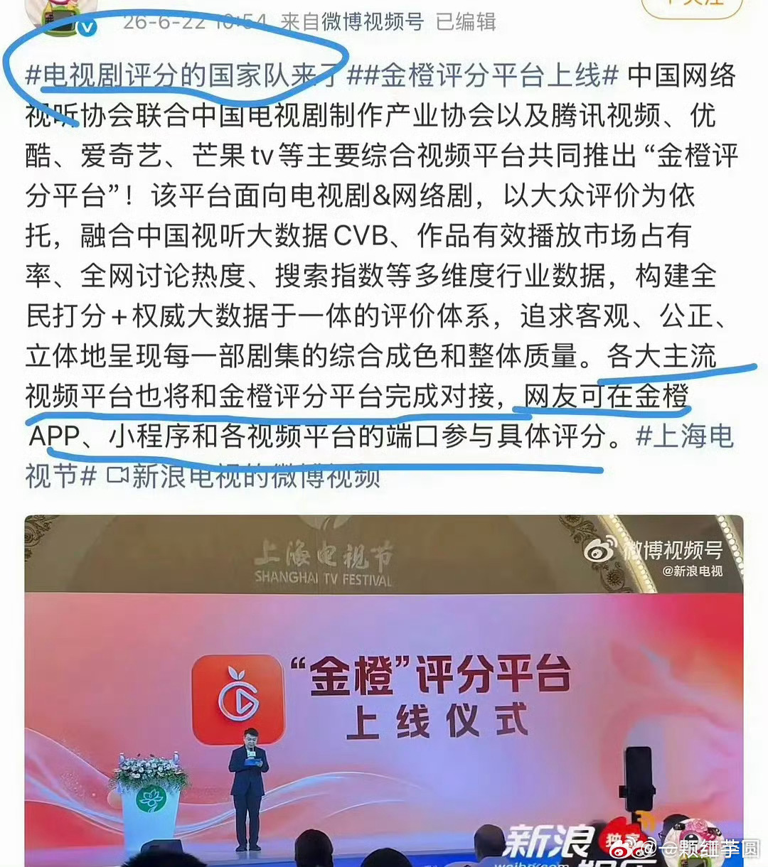 能取代某瓣吗？但听说没门槛谁都可以打分