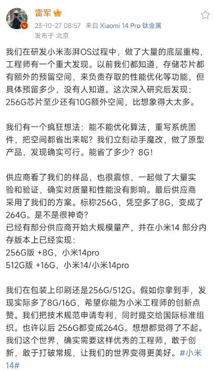 科技在进步，现在我们的智能手机可以做的事情越来越多，近几年我们普通消费者也深刻感