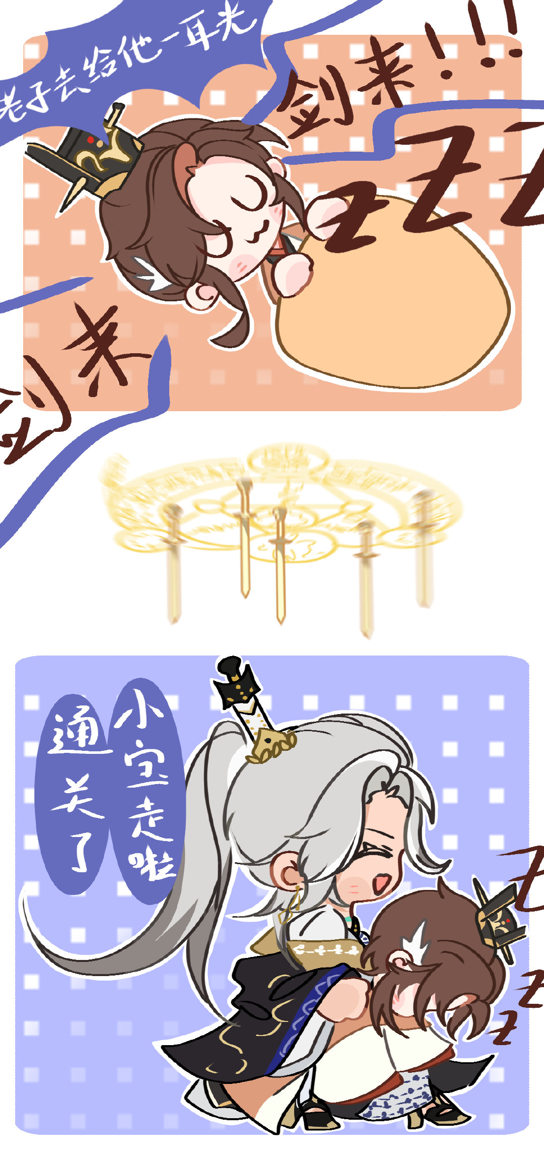 徐庶打关就是好用有了徐神每天打关be like：#游戏233##代号鸢# ​​​