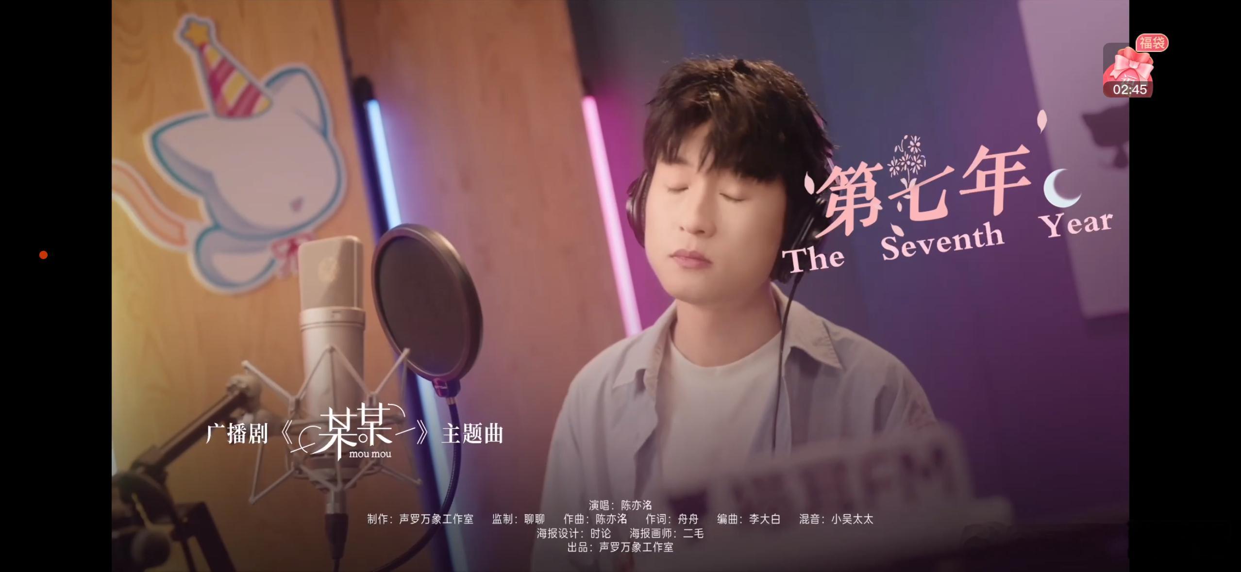 小说妹的演唱会某某广播剧前奏响起瞬间梦回附中盛夏。七年漫长等待何其煎熬，书中少年