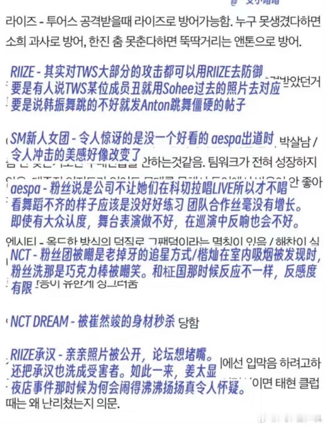 再看hybe的报告还是能发现很多东西啊 