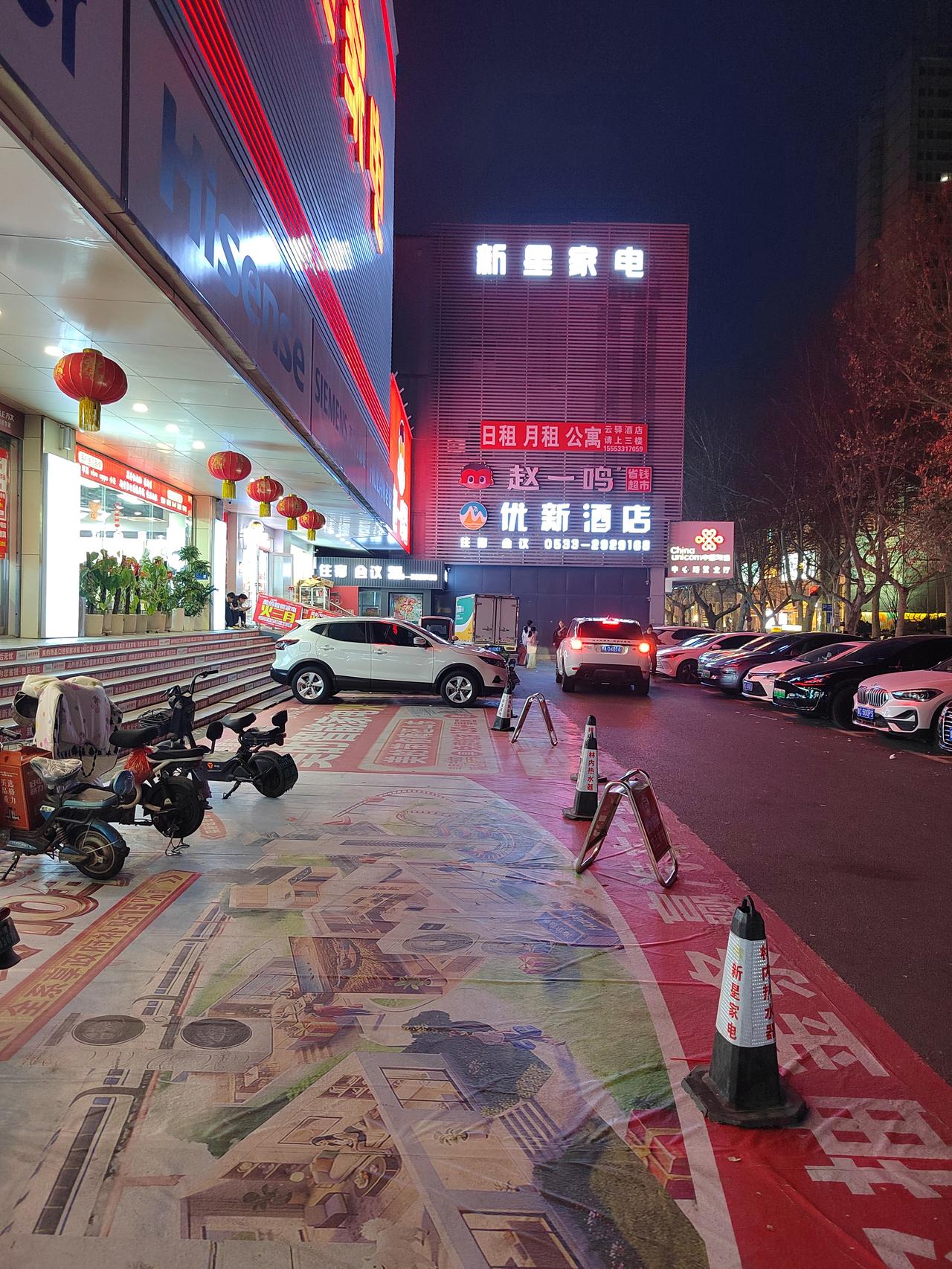 《梦在淄博》

带着一身的倦尘
融入淄博的万家灯火
每一盏灯
注解着和和美美
每