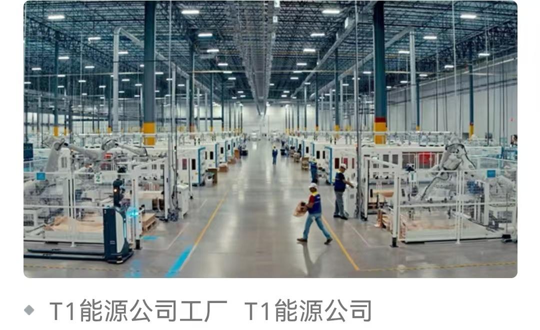 美国抢走了中国在达拉斯那座太阳能工厂，高调挂上自己的国旗，公开造势宣传，对着镜头