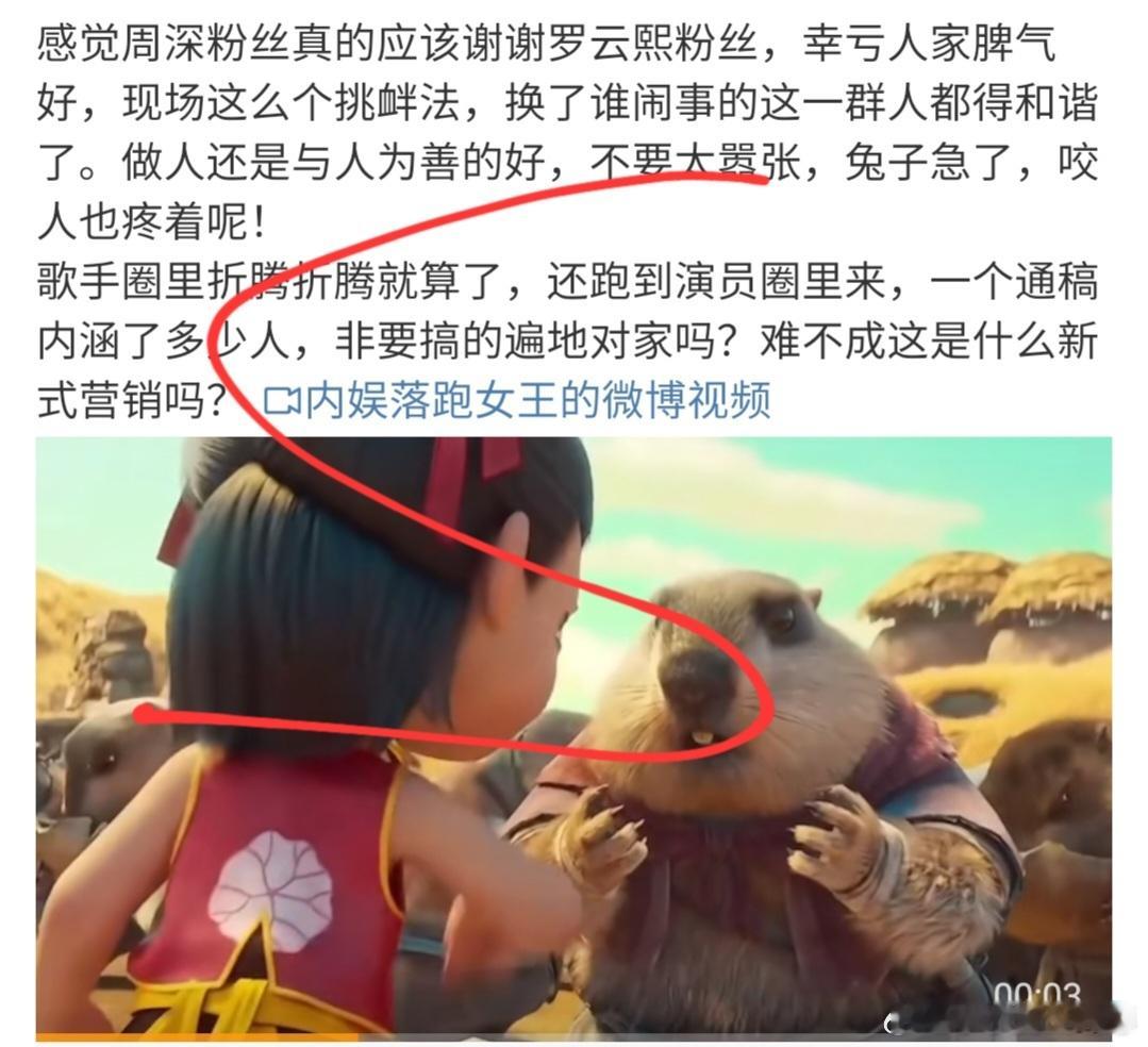 宝子们，你们是谁给人家投了推流，人家帖子也不能编辑，现在被禁言了[允悲][允悲]