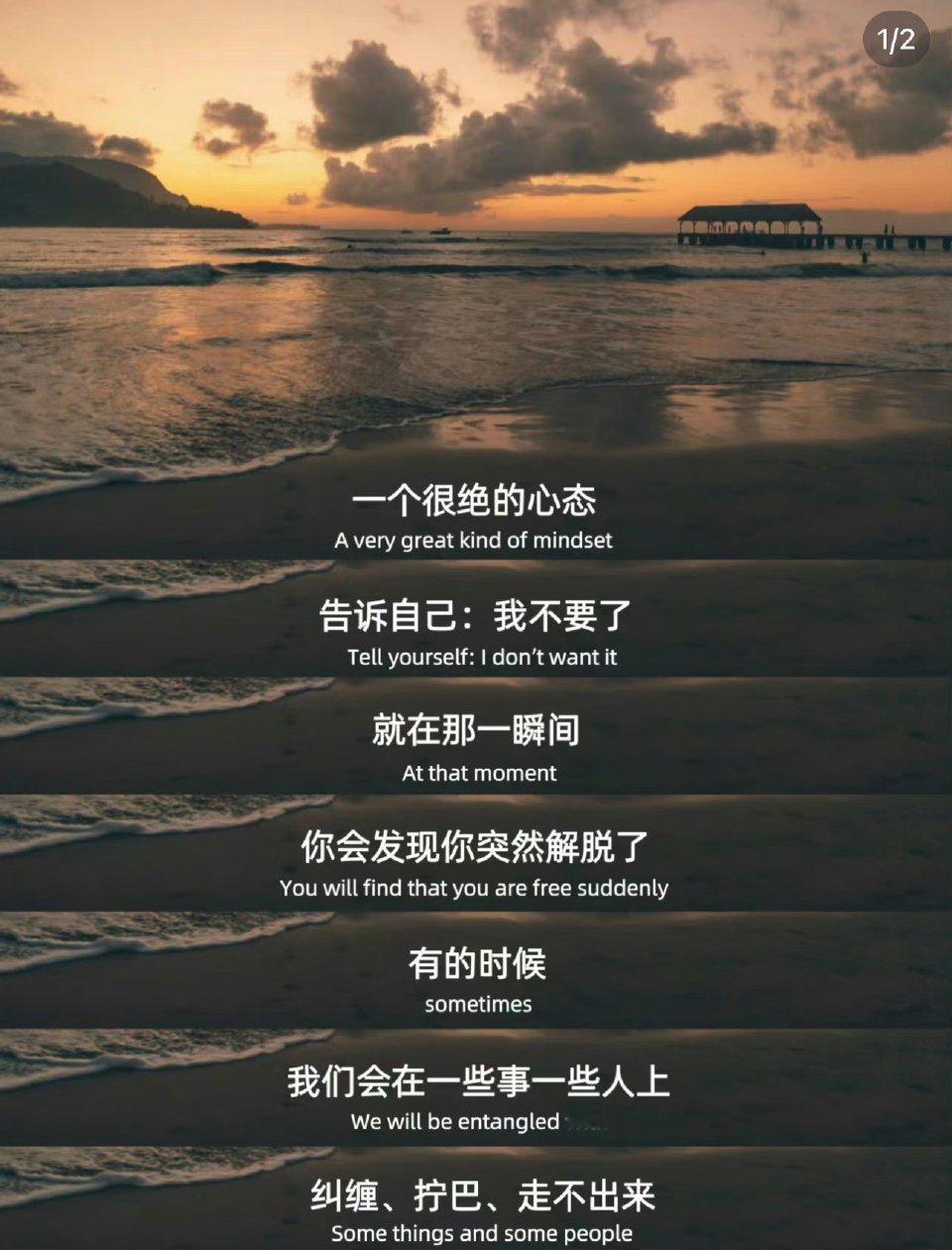 我不要了这个心态一定要拥有！ ​​​