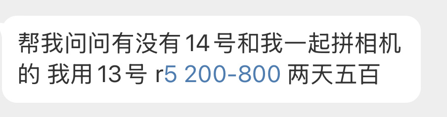 【已拼】如有需要联系