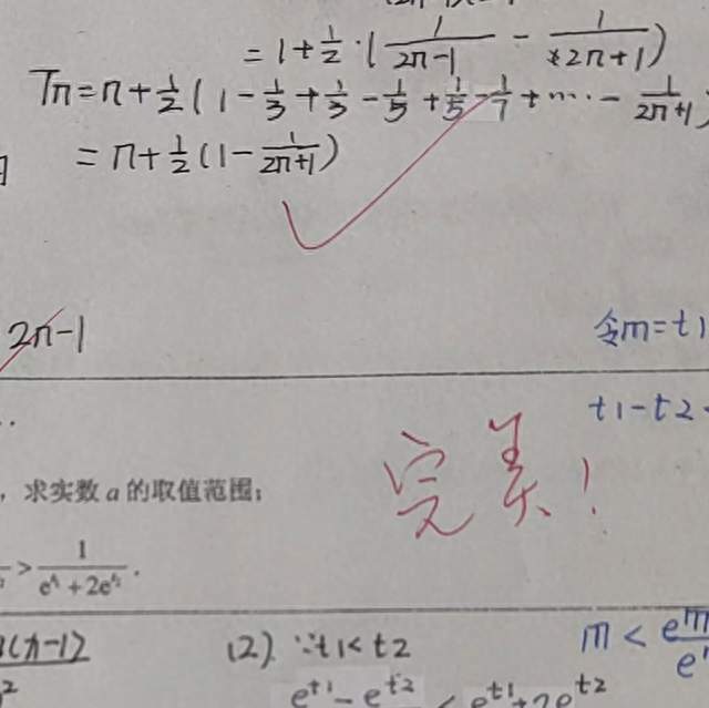 9月，尽量淡淡的，争取顺顺的