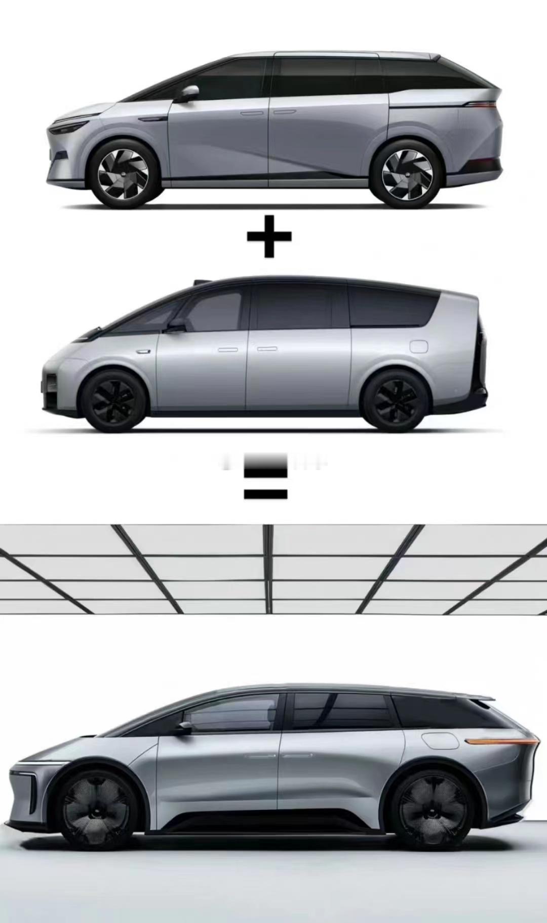 小鹏X9+理想MEGA=      ？？？ 海阔试车超话 ​​​