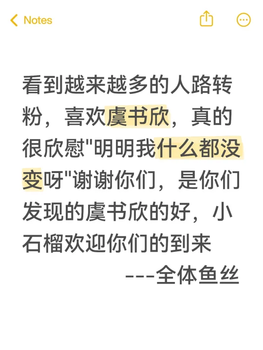 大家都要天天开心哦
