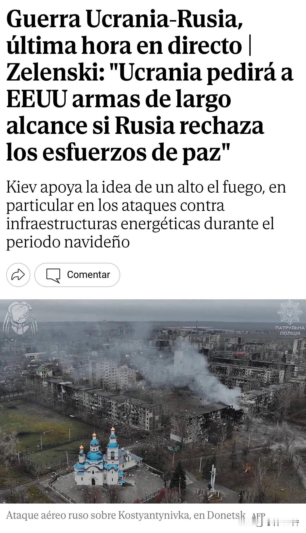 泽总已经很隐忍与含蓄了，与大俄这样的对手，干就行了，让它觉得在你这里赚不到什么，