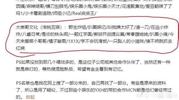 看到有人私信问我，这个是不是我声明一下，不是❗️我才多少粉丝，哪来的时间做yxh