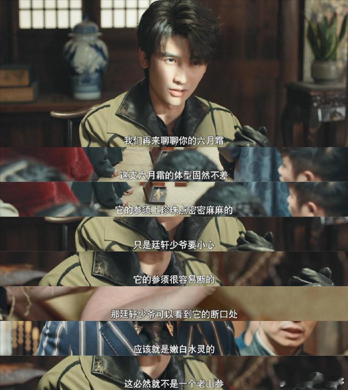 天下霸唱黄俊捷双厨狂喜从《山神异闻录》的预告来看，整个故事的设定非常有吸引力。天