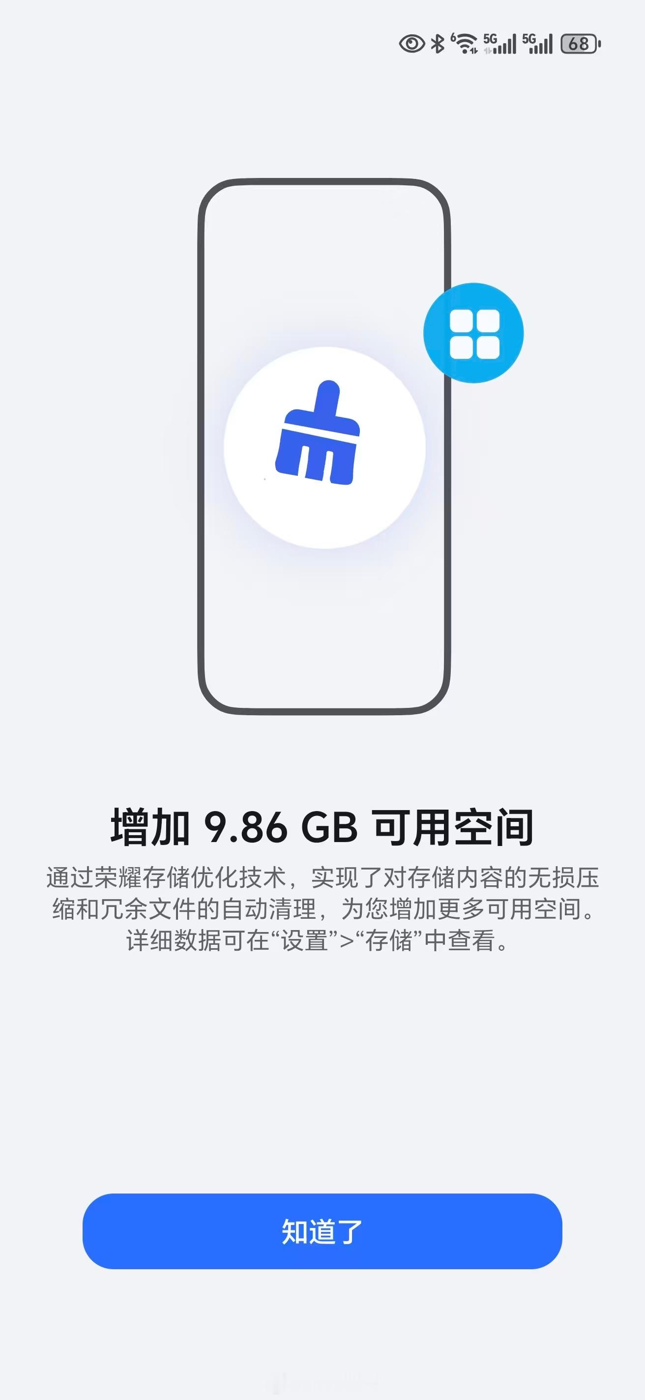 哪家手机系统更流畅那我只能说必然是MagicOS啊，尤其是这波OS10真的太猛了