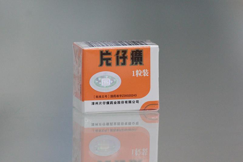760元一粒的片仔癀真卖不动了，曾经的千亿“药中茅台”如今陷入困境。从业绩看，2
