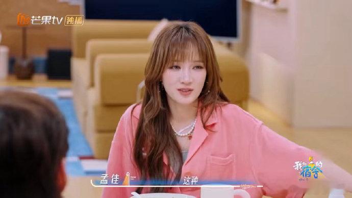 孟子义问吴泽林为什么不给她发消息我们的宿舍孟子义吴泽林明白孟子义的想法，却很难改