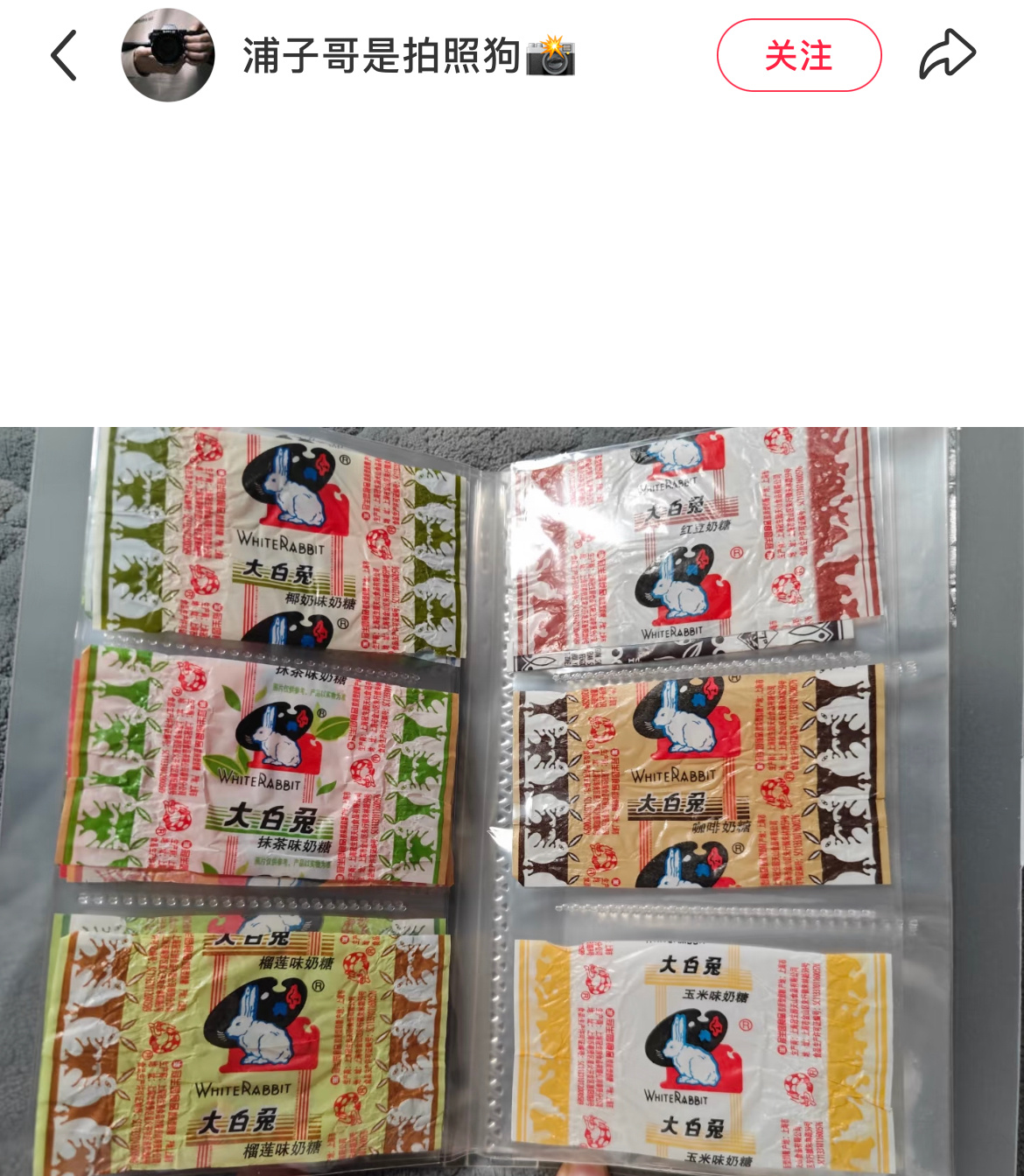 大白兔奶糖的包装纸火了这说明咱小时候是真吃过好东西啊另外一个冷知识，大白兔奶糖有