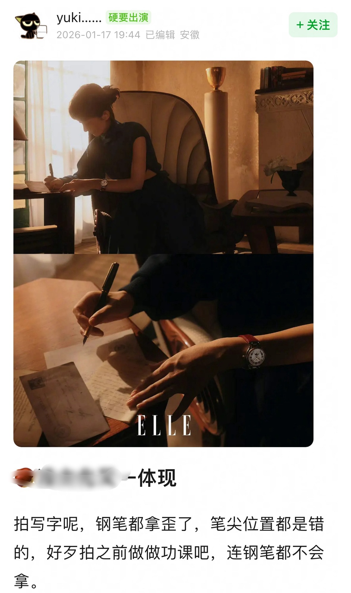 怎么觉得嘿粉比粉更爱丽呢❗️前天研究赵丽颖脚，昨天研究指甲，今天研究握笔姿势，明