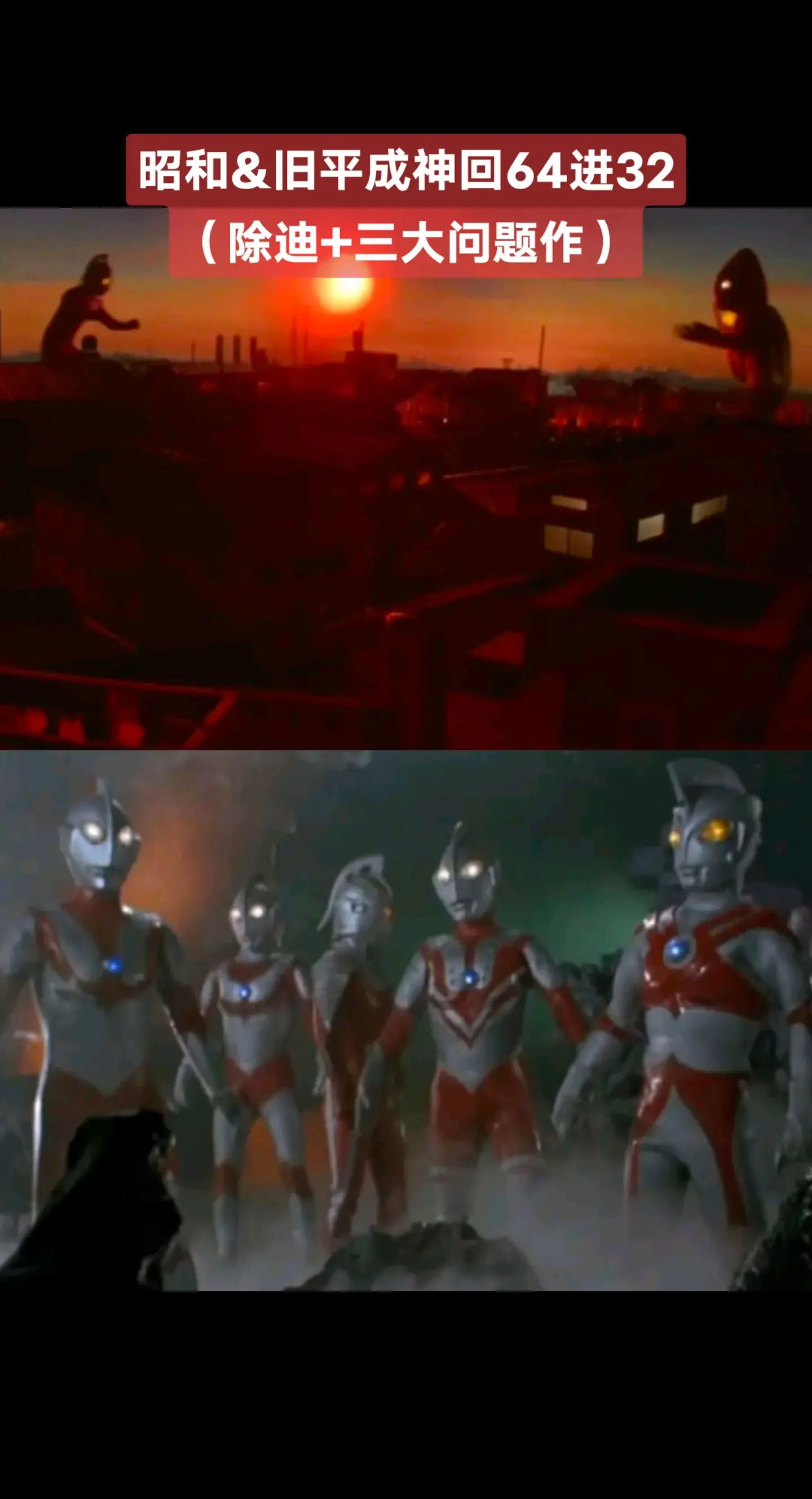 昭和&旧平成神回赛奥特曼系列艾斯奥特曼